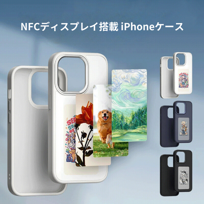 NFCディスプレイ搭載 iPhoneケース